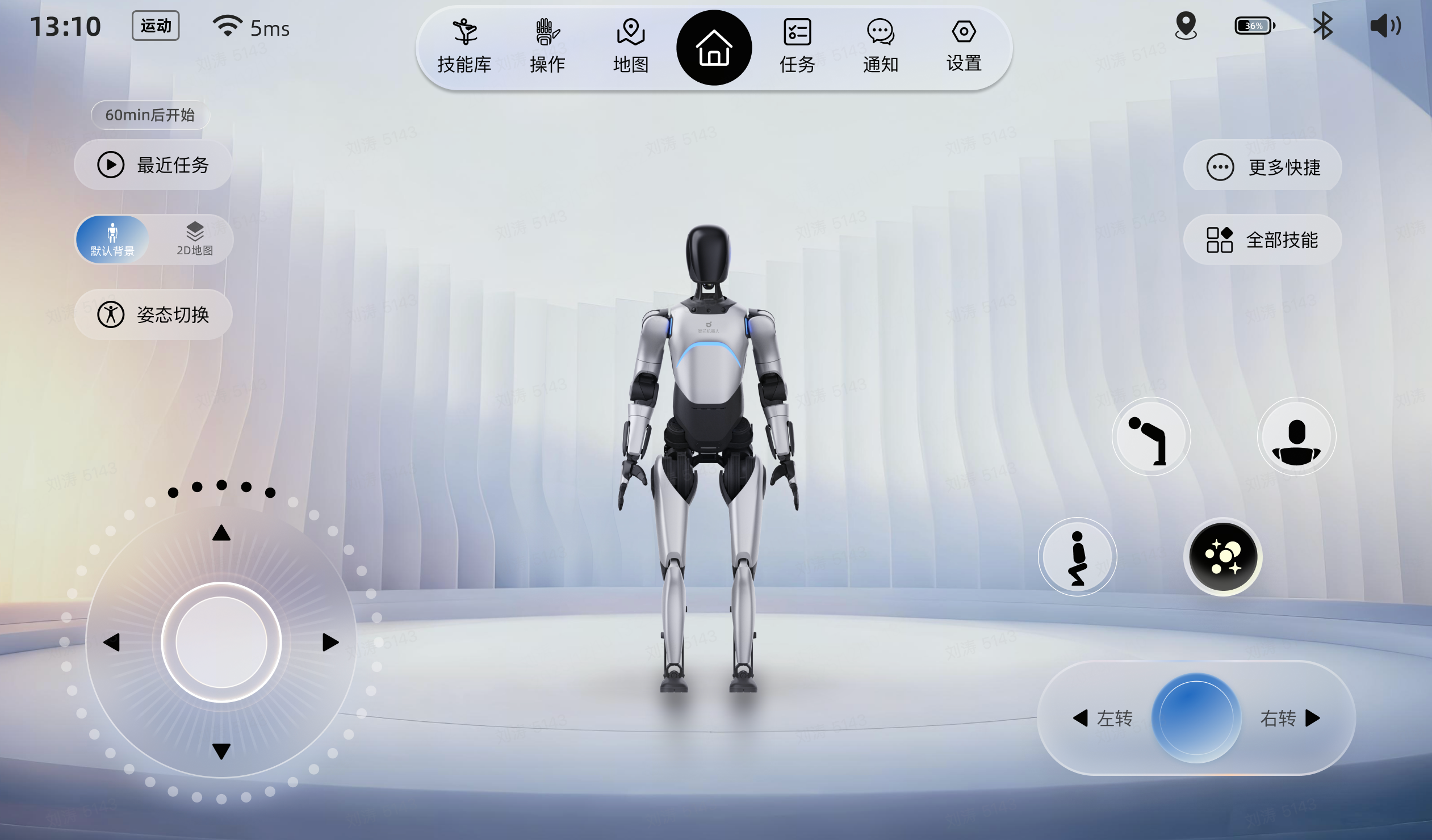 客户端简单易用