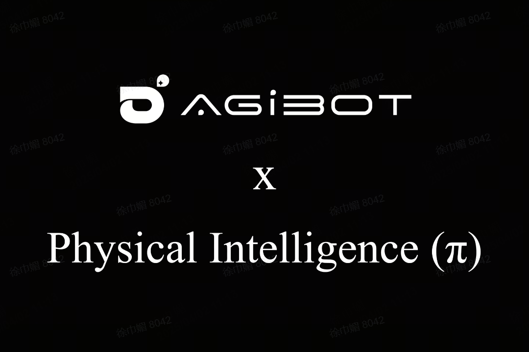 okpay机器人联合Physical Intelligence 引领具身智能全球创新